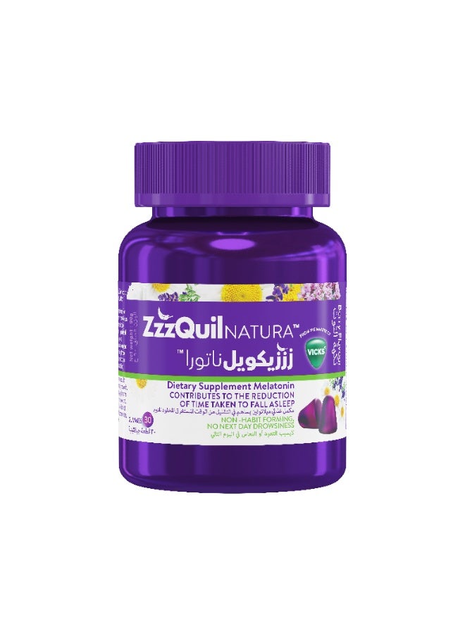 حلوى ززكويل ميلاتونين لمساعدة النوم بنكهة اللافندر